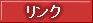 menu link